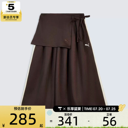 puma彪马女子T7 Midi Pleated Skirt-运动休闲半身裙63989513
