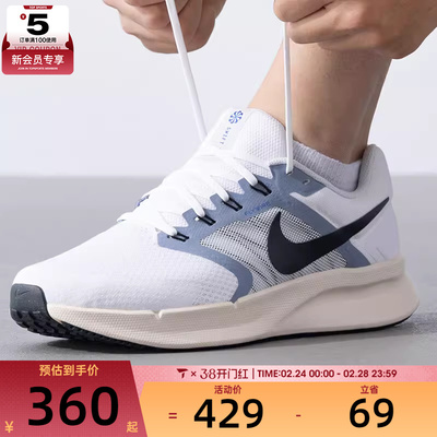 NIKE耐克男子RUN SWIFT 3运动训练户外公路跑步鞋DR2695-105