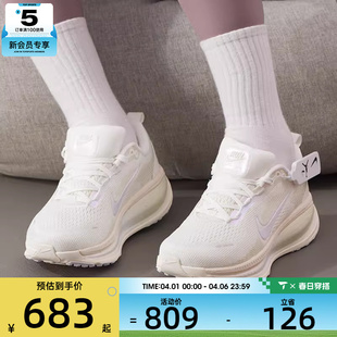 IO9915 100 18运动训练缓震跑步鞋 NIKE耐克女子迈柔VOMERO