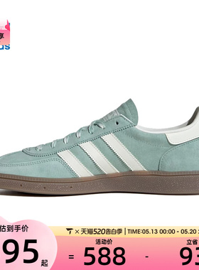 adidas阿迪达斯三叶草男女HANDBALL SPE运动休闲鞋KJ6302