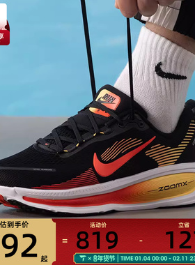 NIKE耐克男子VOMERO 18运动训练公路跑步鞋HM6803-016