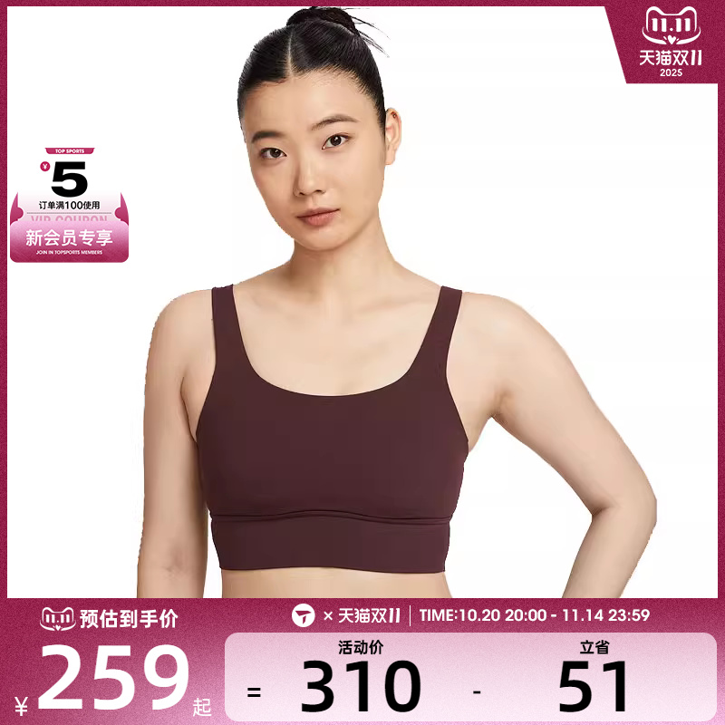 NIKE耐克女子ASWNKALATEELLIPSELL运动健身BRA内衣DO6620-652
