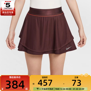 NIKE耐克女子网球运动健身训练休闲短裙HJ8985 652