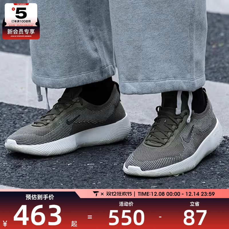 NIKE耐克男子FREE日常百搭运动鞋训练健身公路跑步鞋HF1078-200