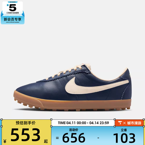 NIKE耐克女子W NIKE ASTROGRABBER LTHR运动休闲鞋II1259-400