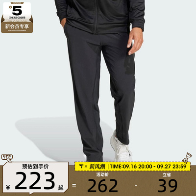 adidas阿迪达斯男子GYM+ WOVEN PT运动休闲长裤IW8385