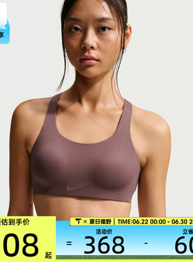 NIKE耐克女子训练健身跑步瑜伽BRA运动背心FQ7388-502
