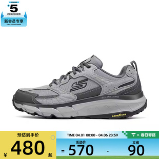 SKECHERS斯凯奇男子OUTDOOR运动休闲鞋 GRY 237755