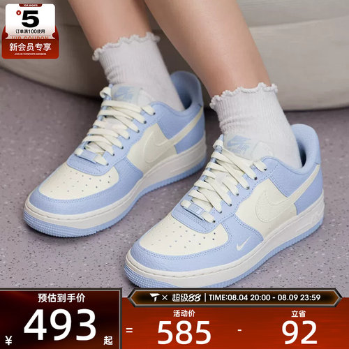 NIKE耐克女子AIR FORCE 1低帮时尚潮流运动休闲鞋IV3222-400