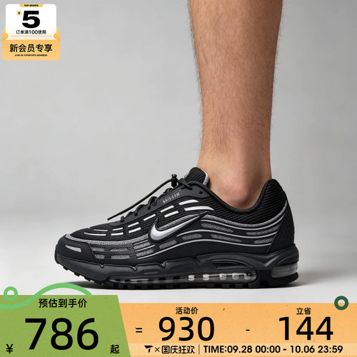 NIKE耐克男子AIR MAX低帮气垫缓震舒适运动休闲鞋IO3037-002