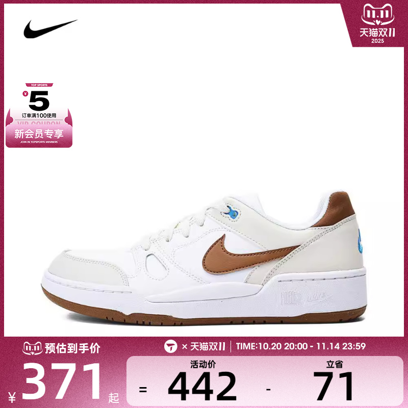 NIKE耐克男子NIKE FULL FORCE LO板鞋/运动休闲鞋HJ3485-121