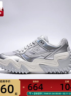 converse匡威男女ChuckTaylorSEA运动休闲鞋A19129C