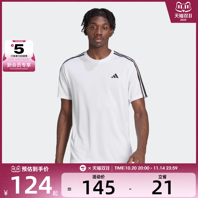 adidas阿迪达斯男子TR-ES BASE 3S T圆领短运动T恤IB8151