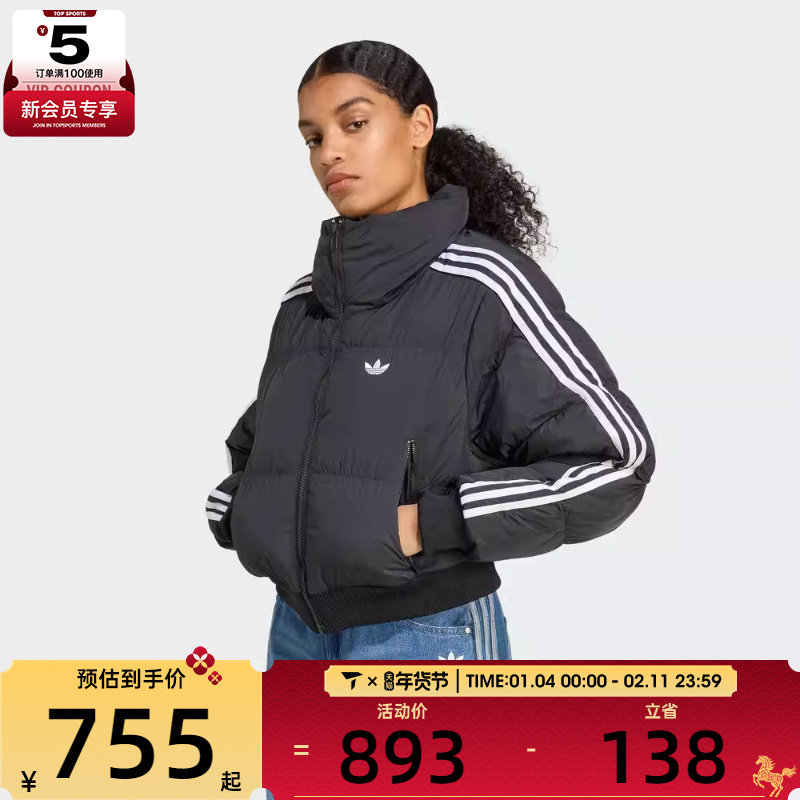 adidas阿迪达斯三叶草女子三条纹运动休闲保暖立领棉服外套JX2970