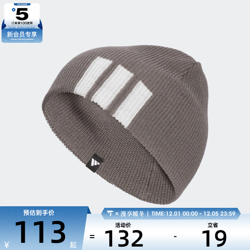 adidas阿迪达斯男女SPW BEANIE运动休闲帽KR0329