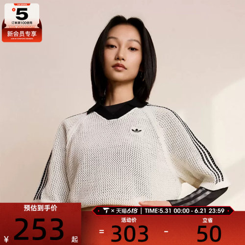 adidas阿迪达斯三叶草女子CROCHET 运动休闲短袖T恤KC6490