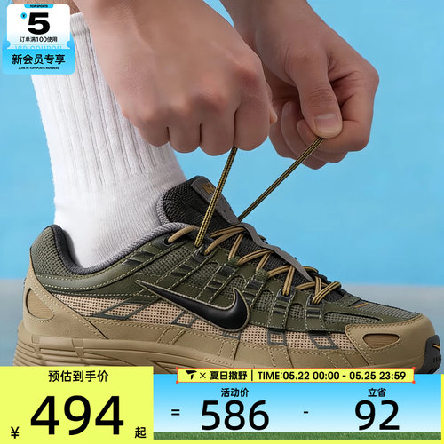 NIKE耐克男子P-6000复古轻便老爹鞋运动跑步鞋休闲鞋IH8042-200