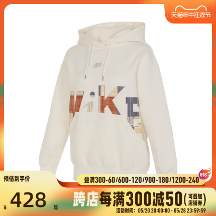 nike耐克2024春新款女子卫衣街舞机能风拼接个性套头衫FV3977-133