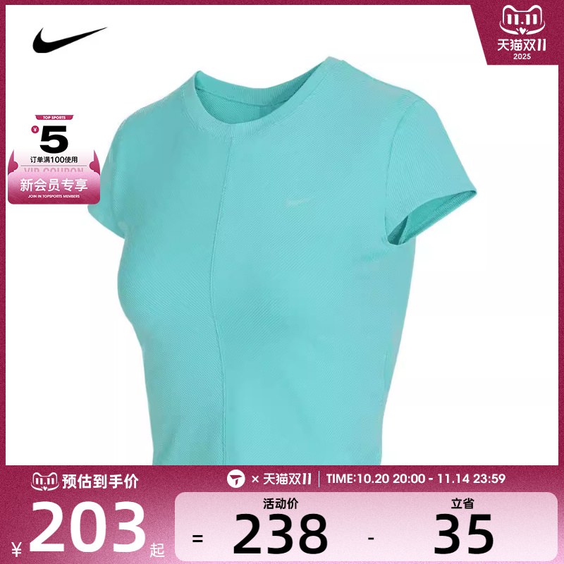 NIKE耐克女子AS W NIKE ONE RIB SS TOP CAPSU运动T恤FV7875-300