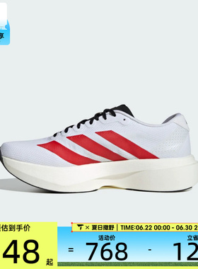 adidas阿迪达斯男子Adizero EVO SL WOVEN运动训练跑步鞋KK3675