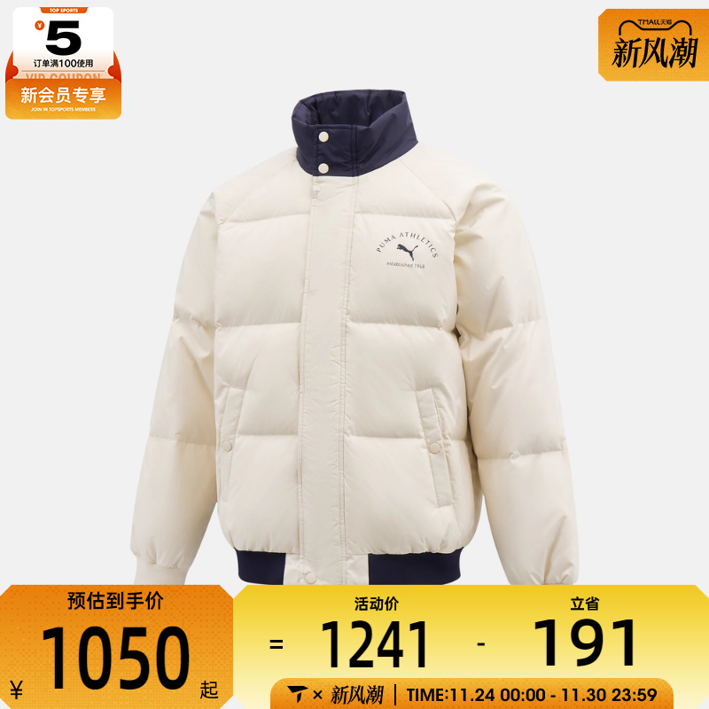 puma彪马男子运动休闲羽绒服69281387