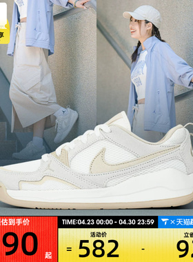 NIKE耐克女子WMNS JORDAN CMFT ERA运动训练篮球鞋HJ6778-102