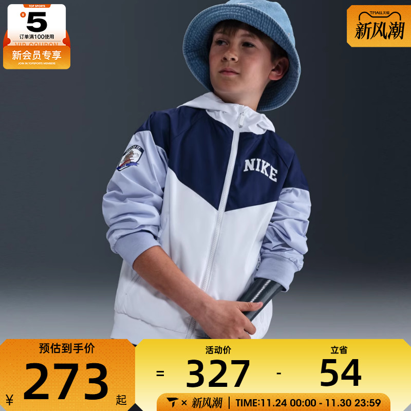 NIKE耐克大童B NSW WR SA JKT HD运动健身夹克IM3389-100