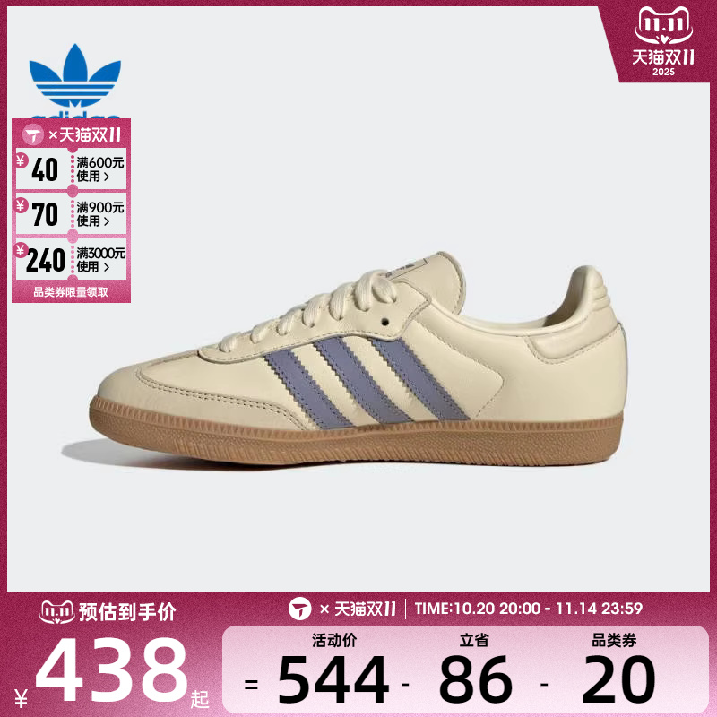 adidas阿迪达斯三叶草男女WORI-CLASSIC运动休闲鞋JS1362