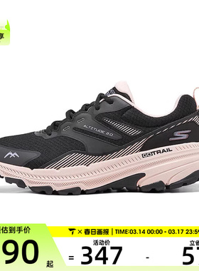 SKECHERS斯凯奇女子TRAIL ALTITUDE 2.0运动跑步鞋129533C-BKPK