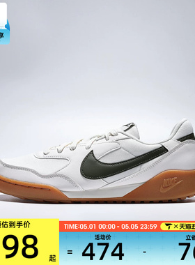 NIKE耐克男子TERRA MANTA复古运动休闲鞋HQ4502-005