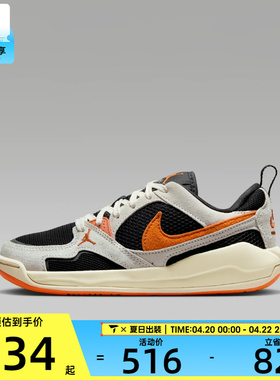 NIKE耐克大童JORDAN CMFT ERA舒释鞋经典运动休闲鞋HQ0506-018