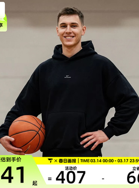 NIKE耐克男子篮球运动训练休闲连帽套头衫卫衣IM5919-010