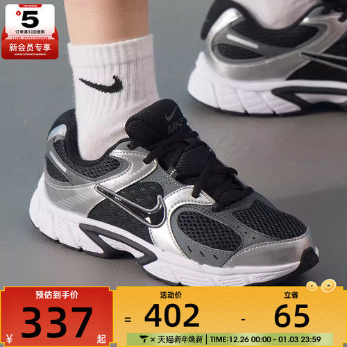 马年系列丨NIKE耐克大童V5 RNR 时尚复古运动休闲鞋HQ6411-001