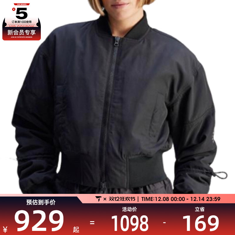 adidas阿迪达斯女子运动休闲短款梭织夹克外套JF6030