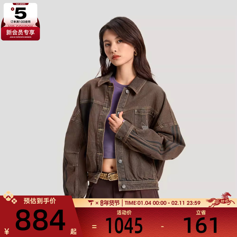 adidas阿迪达斯三叶草女子运动健身夹克外套KR5041,运动服/休闲服装,运动茄克/外套,淘宝优惠券,粉丝福利购,淘宝优惠卷