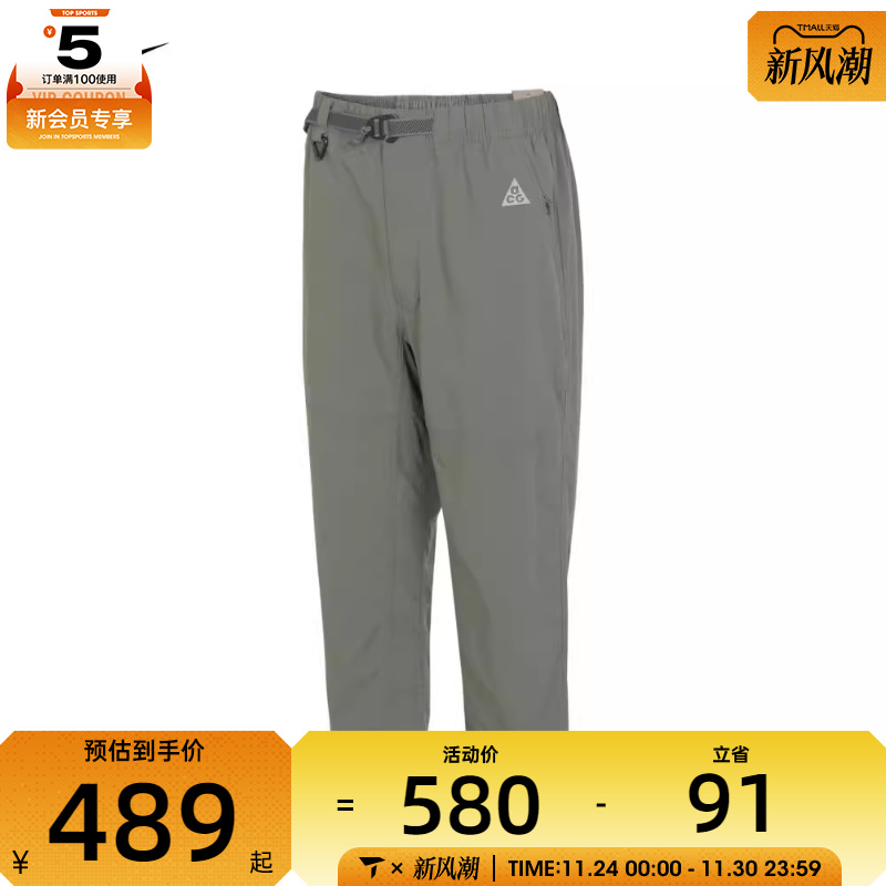 NIKE耐克男子ACG UV HIKE户外百搭舒适运动休闲长裤FN2451-053
