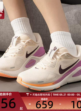 NIKE耐克女子STRUCTURE 26缓震训练健身跑步鞋HJ1101-113