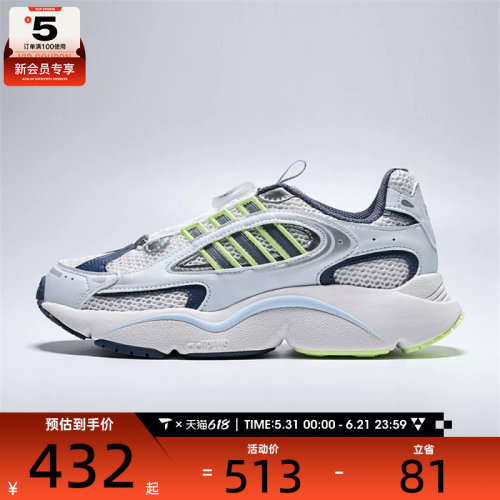adidas阿迪达斯三叶草大童OZMILLEN BOA J运动休闲鞋KJ6654