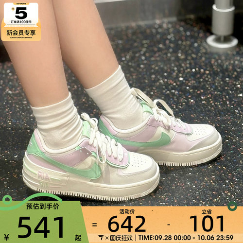 滔搏丨NIKE耐克女子AF1低帮厚底百搭时尚运动休闲鞋DZ1847-116