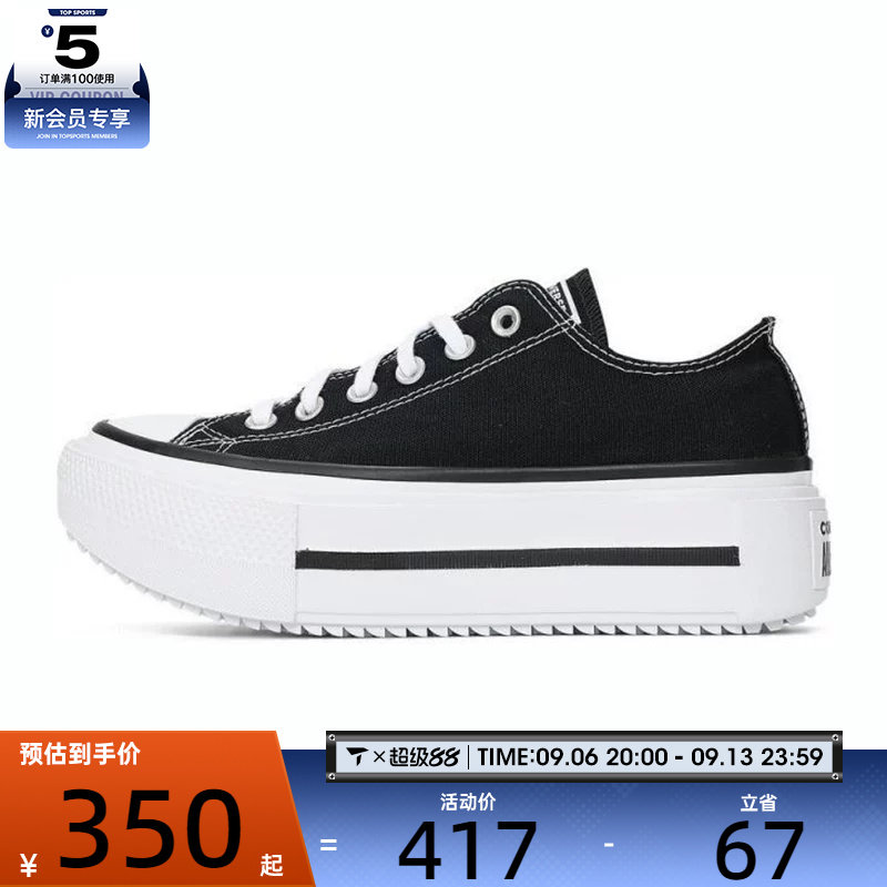 converse匡威女子Chuck Taylor运动休闲帆布鞋A15490C