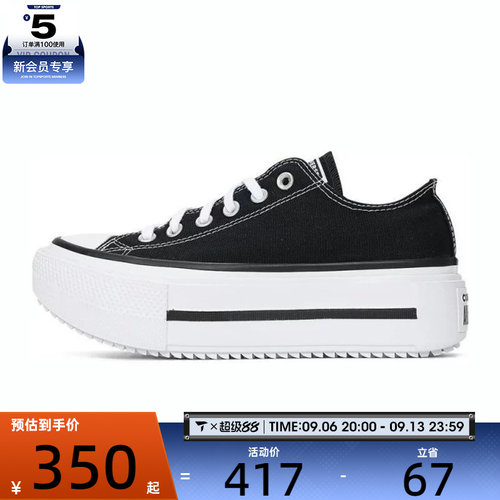 converse匡威女子Chuck Taylor运动休闲帆布鞋A15490C