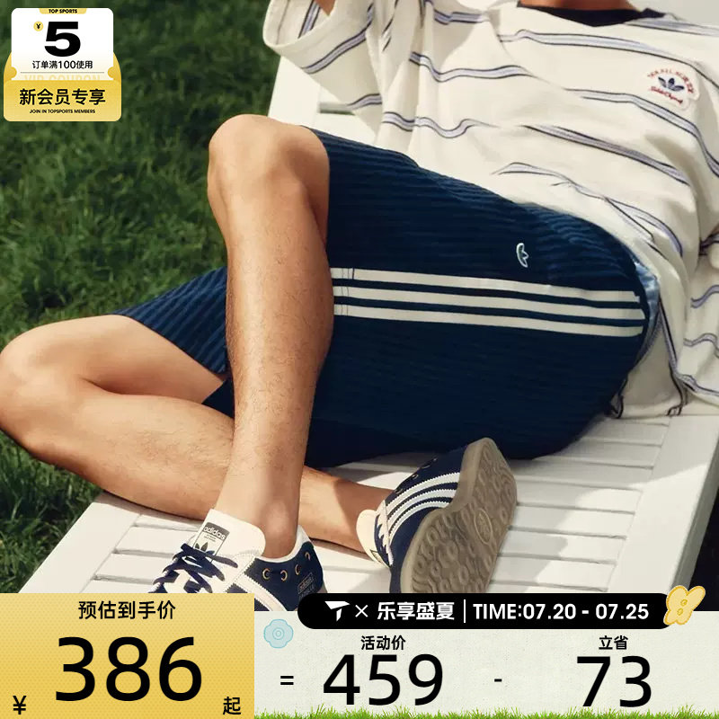 adidas阿迪达斯三叶草男子RESORT度假风条纹运动休闲短裤KX0697