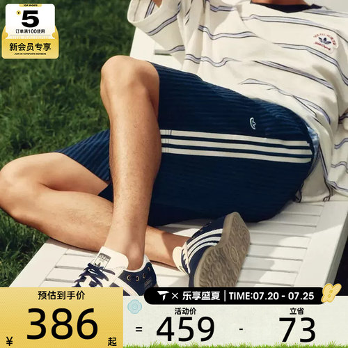 adidas阿迪达斯三叶草男子RESORT度假风条纹运动休闲短裤KX0697