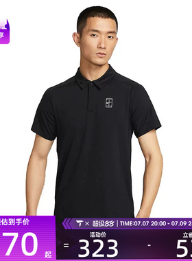 NIKE耐克男子运动休闲网球POLO衫短袖T恤FZ6908-010