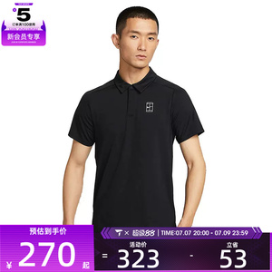 NIKE耐克男子运动休闲网球POLO衫短袖T恤FZ6908-010