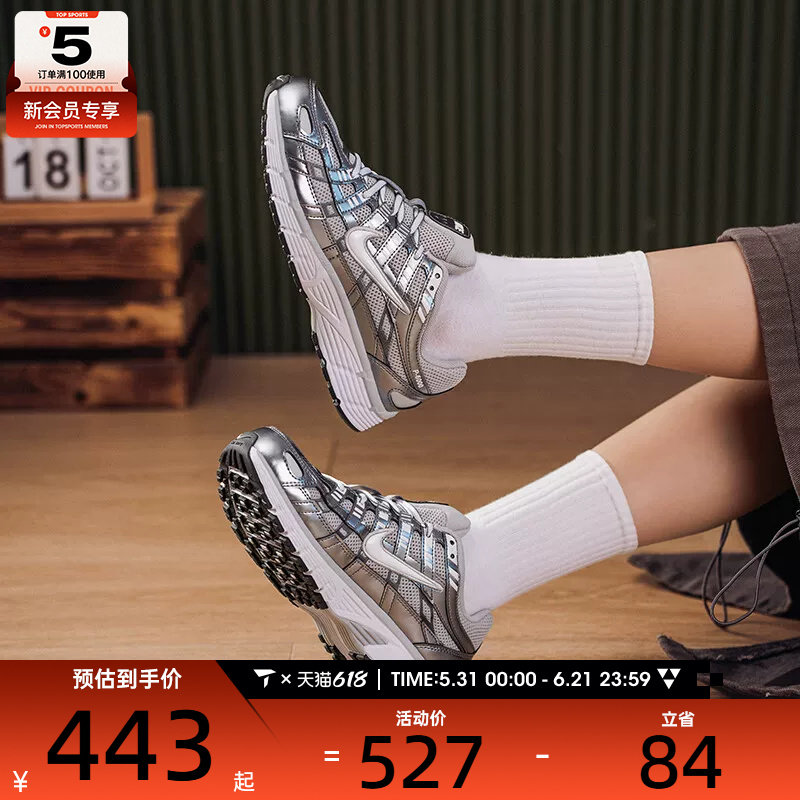 NIKE耐克女子P-6000复古运动鞋休闲跑步鞋IO3496-001