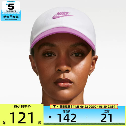 NIKE耐克男女运动休闲帽子FB5368-103