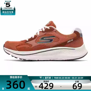 SKECHERS斯凯奇男子CONSISTENT2.0运动训练跑步鞋 ORG 220872