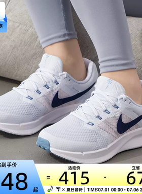NIKE耐克女子RUN SWIFT 3时尚运动鞋公路训练跑步鞋DR2698-019
