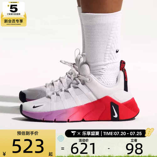NIKE耐克女子FREE METCON 7 运动健身训练鞋II7406-005
